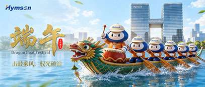 擊鼓乘風，馭光破浪